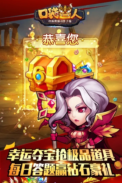 口袋兽人破解版单机版跟炫舞记忆助手最新版官方下载,整体规划执行讲解&静态版_v5.206