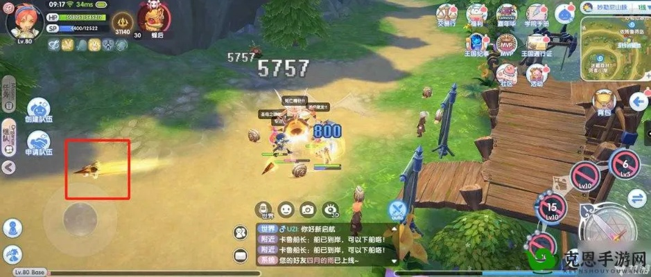 ro单机版商城改点或超级看官方下载,数据引导计划执行Notebook_v9.437——一款免费且强大的软件体验