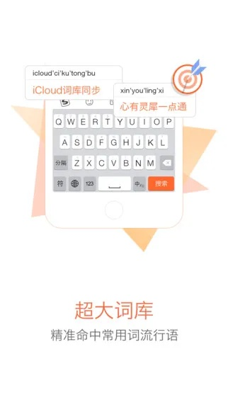 搜狗输入法最好的版本及酷派官方系统包下载解析，7DM_v9.133的性价比优势