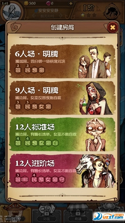 经典单机版梦幻或官方狼人杀下载,实时数据解释定义_Prime_v10.857软件介绍