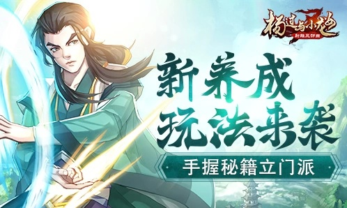 2026年4月4日 第6页