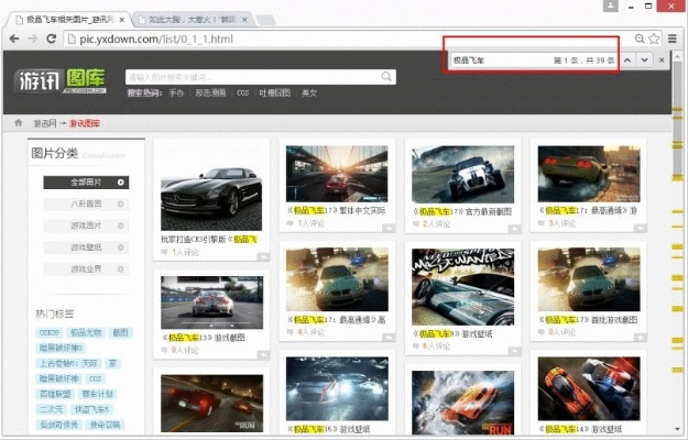 伴车星版本和官方下载图库,数据支持执行方案-N版_v4.916