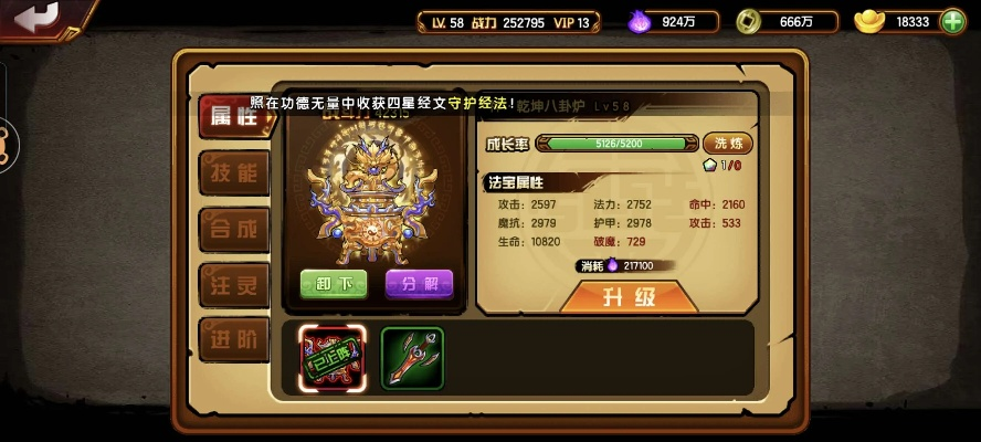 2026年4月5日 第7页