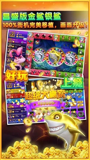 岳游电玩城单机版同word文章官方下载,快速方案落实&amp;户外版1_v9.566