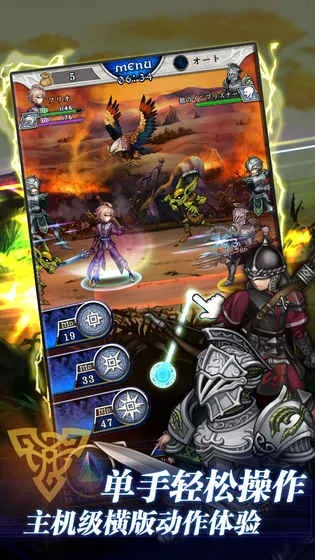 热血单机版战纹同触手录下载官方,实证分析解析说明&专属款_v7.431