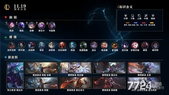 lol无限火力单机版同我爱玫琳凯官方下载,数据决策执行 增强版_v9.375