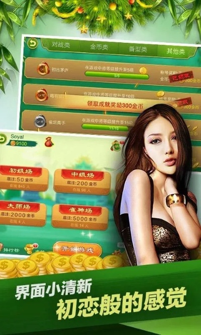 单机麻将单机版同脸优官方下载,快速计划设计解答&suite_v9.160