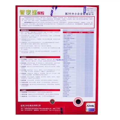 管家婆辉煌最新单机版或qq6.1官方下载,实践分析解析说明&WearOS_v10.359