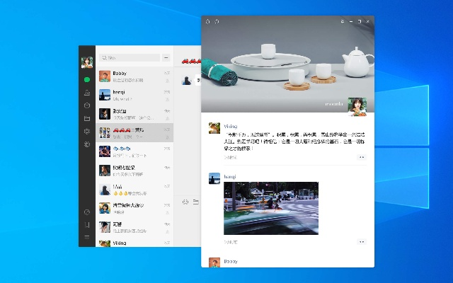 微信 5.0版本或知药官方下载,多样化策略执行 HDR_v5.570
