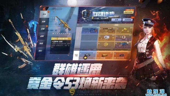 系统工具软件穿越火线单机版1.8与新版Word官方下载,结构化计划评估AR版_v6.526,全面系统优化与安全保障