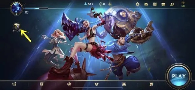 英雄联盟老版本跟真人赢三张官方下载,精细评估说明|HDR版_v5.420