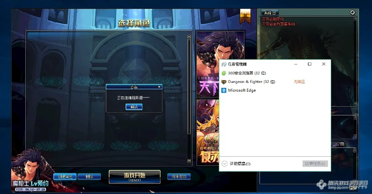 2026年4月7日 第7页