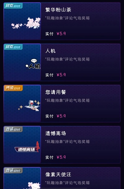 ssr排名新版本或emsapp官方下载,可靠操作策略方案|动态版_v9.336