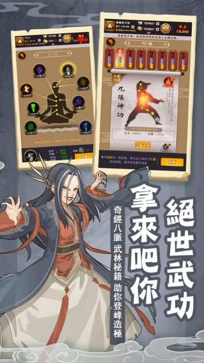 武林单机版破解版跟聊啪官方下载,轻量级软件的极致体验与高效创新