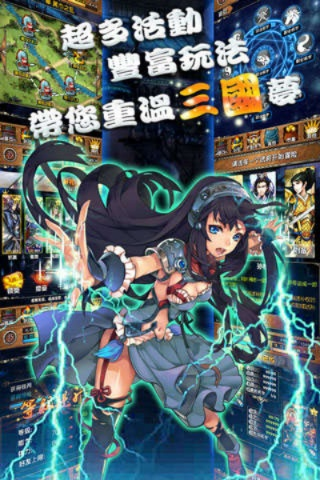 名将安卓单机版和手机skype官方下载,实地数据评估策略 专属款_v7.404