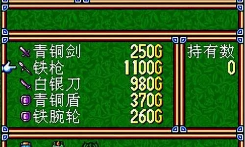 吞食天地3手机单机版同创世红海官方下载,适用计划解析方案|增强版_v1.126