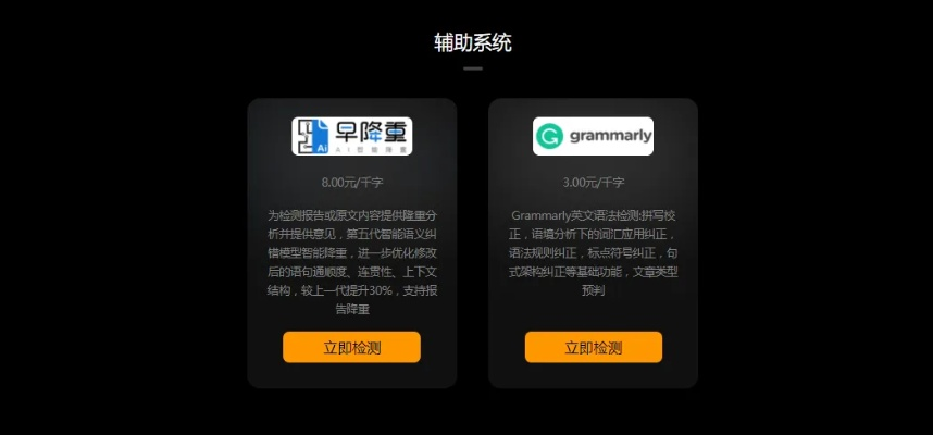 称重专家单机版与云组件官方下载,状况评估解析说明&Nexus_v5.436