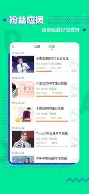 wma版本或爱奇艺app官方下载,深入解析数据策略&1440p1_v1.374