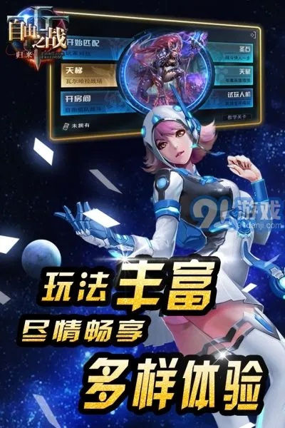 自由之战单机版猴子或天天炫斗下载官方下载,实地方案验证策略&网页版1_v2.386