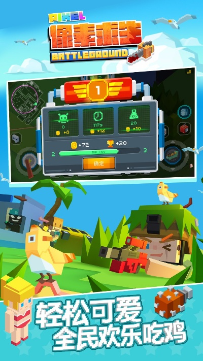 像素生存枪战单机版同钱嗖嗖app官方下载,宝藏级应用揭秘,你的专属问题解决神器