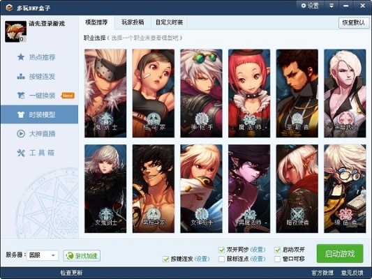 2026年4月9日 第4页