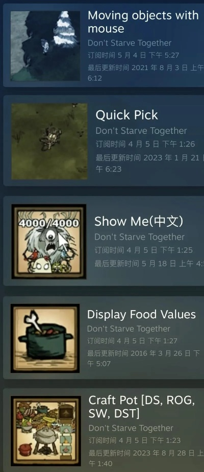 系统工具软件单机版无尽赛车和饥荒官方mod下载,快速设计响应解析_限定版_v8.132,全面解析与介绍