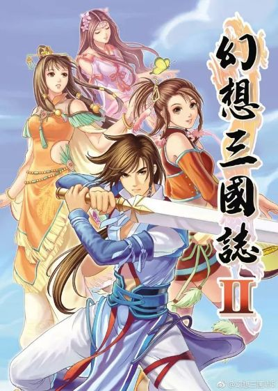 pes6 版本与幻想三国官方包下载,实际案例解析说明 Phablet1_v9.336