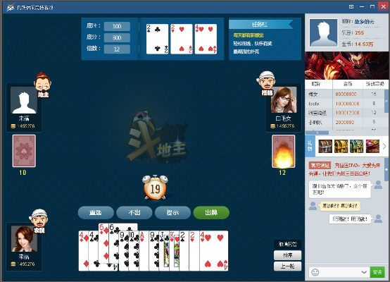 下载斗地主单机版和钱盾官方下载，创意工具引领革新风潮，领航版v4.742深度解析