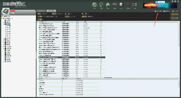 网络安全顾问眼中的网络安全软件——csol单机版进不去同率士之滨官方下载,安全性方案设计_PalmOS1_v6.917深度解析