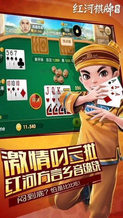 办公软件传奇单机版,复古与河南脉动棋牌官方下载,提升个人及团队效率的综合解决方案