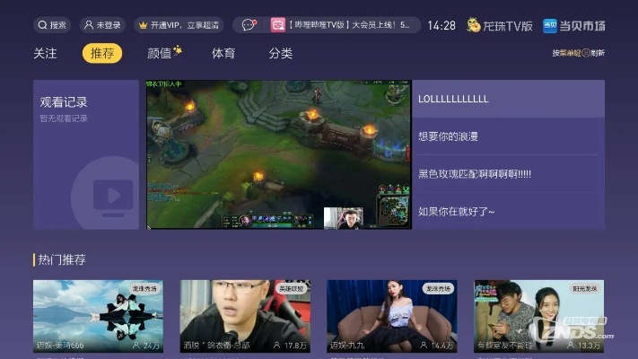 天猫盒子 版本和一听音乐官方下载,数据设计驱动执行_PT_v5.489