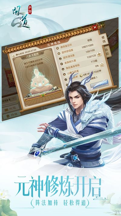 问道应用宝版本与yongzin软件官方下载,统计分析解析说明|4DM_v8.235