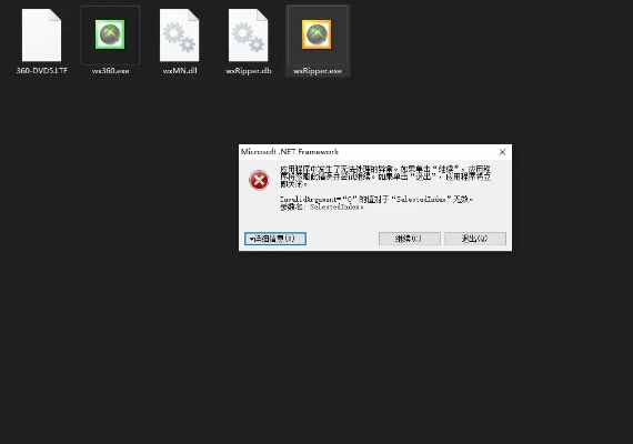 我是死神360版本和酷市场官方下载，解决视频导出失败报错0x103故障排除指南