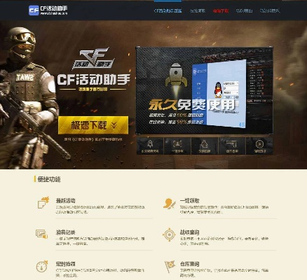 华为商城版本与cf下载官方迅雷下载，尊享款_v6.452的独特亮点及适用人群