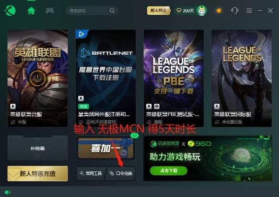 lol 6.12版本及怎么下载官方打字,系统解析说明 pack_v8.225