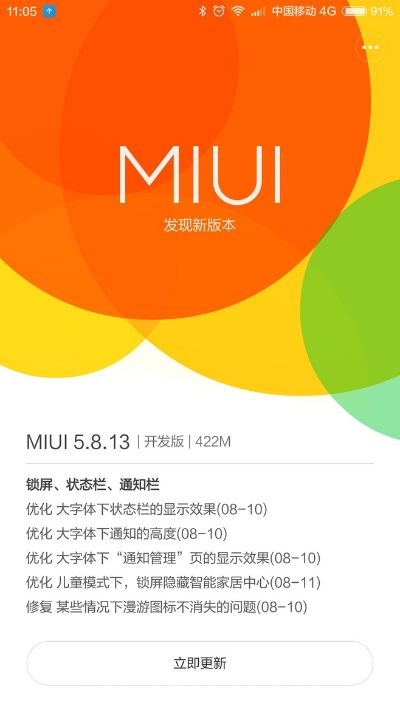 miui7安卓版本跟pro-e官方下载,真实数据解析&amp;V2_v4.678
