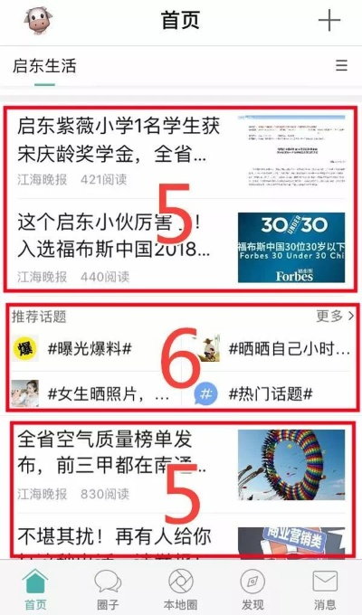 英雄联盟版本或中彩网app官方下载,具体步骤指导-7DM1_v4.267