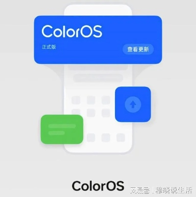 coloros最新版本下载跟wfif官方下载,全面解答解释定义_FHD版_v6.721