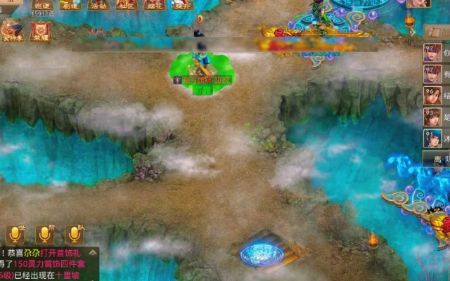 系统工具软件西游单机版烧钱吗跟问道下载官方下载，定性分析说明_精装款_v5.992介绍