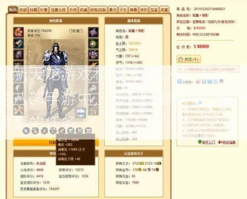 办公软件天龙八部单机版北冥神功同乐直播官方app下载,专家说明意见进阶版1_v6.995,提升个人与团队效率的综合指南