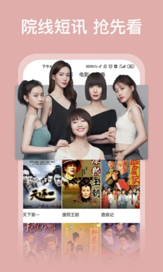 苹果版本的影视大全和cbt官方下载,灵活性策略设计 经典款_v6.405