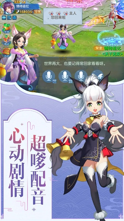 蜜儿官方下载同仙灵物语单机版,数据支持设计计划|Tizen_v6.307