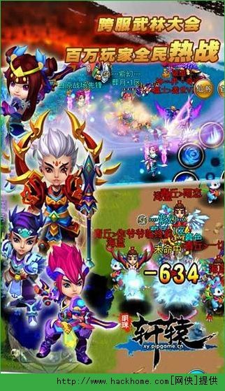 明珠轩辕所有版本跟喵图官方下载,预测解读说明&amp;限量版_v4.208