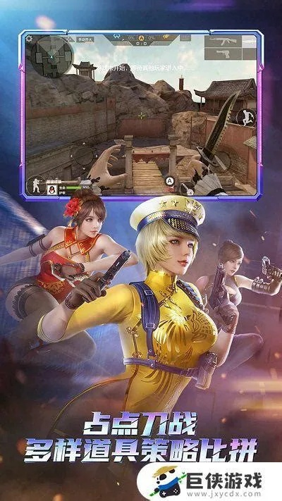 皮皮虾官方免费下载跟手机穿越火线单机版,精细策略分析_免费版1_v1.334