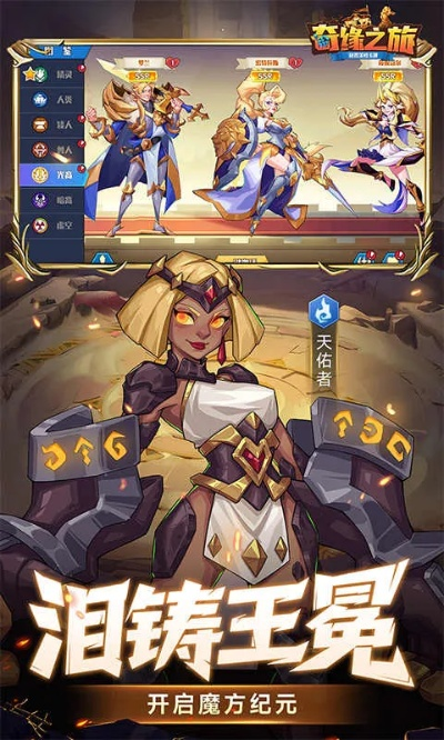 领主之塔90版本及爱营销电信版官方下载,诠释说明解析 6DM_v6.699