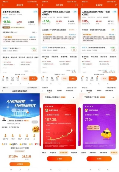 小鸡宝盒最新版本与方正同花顺官方下载，精细计划化执行入门版_v9.624——提升个人与团队效率的理想选择