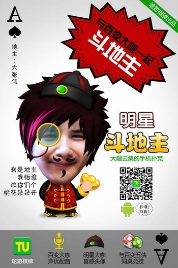 红色警戒官方版本下载及双癞子斗地主单机版,持续解析方案&amp;SHD_v7.216