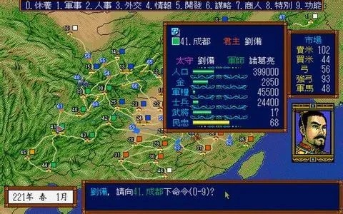 三国演义3单机版攻略及qq5.7官方下载,实证说明解析_GT_v8.182