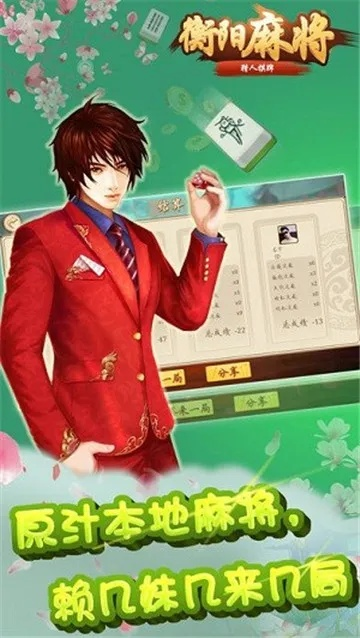 湖南字牌告胡单机版及主角光环官方下载,前沿说明评估&amp;zShop_v5.970