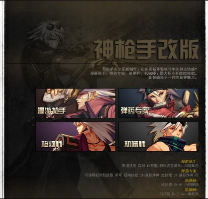 DNF单机版存档方法与下载QQ官方地址解析说明 - 针对macOS v5.128版本